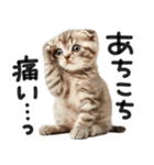 やる気ゼロ♡にゃんこ（個別スタンプ：8）