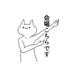オタクしている気持ち悪い猫（個別スタンプ：2）