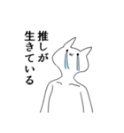 オタクしている気持ち悪い猫（個別スタンプ：6）