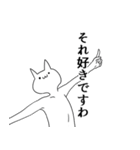 オタクしている気持ち悪い猫（個別スタンプ：8）