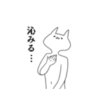 オタクしている気持ち悪い猫（個別スタンプ：10）