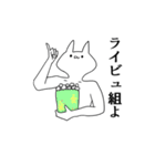オタクしている気持ち悪い猫（個別スタンプ：13）
