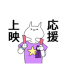 オタクしている気持ち悪い猫（個別スタンプ：14）