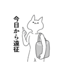 オタクしている気持ち悪い猫（個別スタンプ：16）