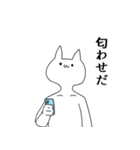 オタクしている気持ち悪い猫（個別スタンプ：17）