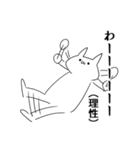 オタクしている気持ち悪い猫（個別スタンプ：18）