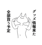 オタクしている気持ち悪い猫（個別スタンプ：19）
