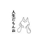 オタクしている気持ち悪い猫（個別スタンプ：20）