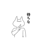 オタクしている気持ち悪い猫（個別スタンプ：22）