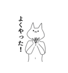 オタクしている気持ち悪い猫（個別スタンプ：26）