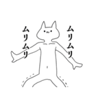 オタクしている気持ち悪い猫（個別スタンプ：27）