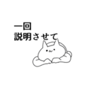 オタクしている気持ち悪い猫（個別スタンプ：28）