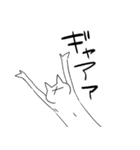オタクしている気持ち悪い猫（個別スタンプ：30）