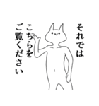 オタクしている気持ち悪い猫（個別スタンプ：33）