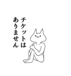 オタクしている気持ち悪い猫（個別スタンプ：34）
