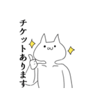 オタクしている気持ち悪い猫（個別スタンプ：35）