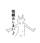 オタクしている気持ち悪い猫（個別スタンプ：36）