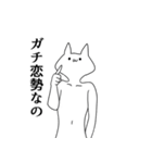 オタクしている気持ち悪い猫（個別スタンプ：37）