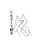 オタクしている気持ち悪い猫（個別スタンプ：40）