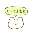♡ユルカワ♡2（個別スタンプ：1）