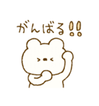 ♡ユルカワ♡2（個別スタンプ：3）