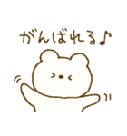♡ユルカワ♡2（個別スタンプ：4）