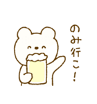 ♡ユルカワ♡2（個別スタンプ：5）