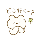 ♡ユルカワ♡2（個別スタンプ：7）