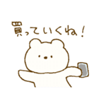 ♡ユルカワ♡2（個別スタンプ：9）