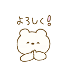 ♡ユルカワ♡2（個別スタンプ：10）