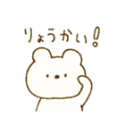 ♡ユルカワ♡2（個別スタンプ：15）