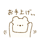 ♡ユルカワ♡2（個別スタンプ：16）