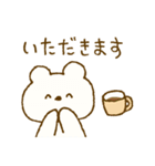♡ユルカワ♡2（個別スタンプ：17）