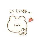 ♡ユルカワ♡2（個別スタンプ：21）