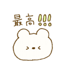♡ユルカワ♡2（個別スタンプ：22）
