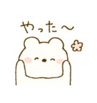 ♡ユルカワ♡2（個別スタンプ：23）