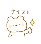 ♡ユルカワ♡2（個別スタンプ：24）