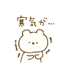 ♡ユルカワ♡2（個別スタンプ：25）