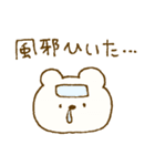 ♡ユルカワ♡2（個別スタンプ：26）