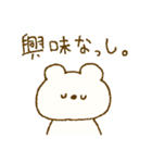 ♡ユルカワ♡2（個別スタンプ：28）