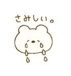 ♡ユルカワ♡2（個別スタンプ：29）