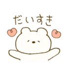 ♡ユルカワ♡2（個別スタンプ：30）