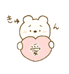 ♡ユルカワ♡2（個別スタンプ：32）