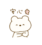 ♡ユルカワ♡2（個別スタンプ：37）