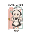 猫耳メイドスタンプ(ちびキャラ)（個別スタンプ：1）
