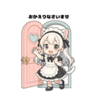 猫耳メイドスタンプ(ちびキャラ)（個別スタンプ：2）