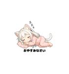 猫耳メイドスタンプ(ちびキャラ)（個別スタンプ：4）