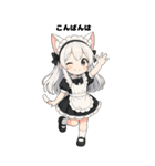 猫耳メイドスタンプ(ちびキャラ)（個別スタンプ：6）