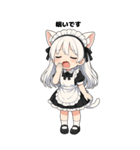 猫耳メイドスタンプ(ちびキャラ)（個別スタンプ：9）