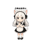 猫耳メイドスタンプ(ちびキャラ)（個別スタンプ：10）